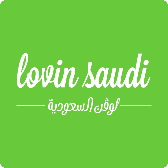 2017-September-Launch-of-Lovin-Saudi