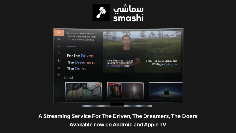 Smashi TV app v10